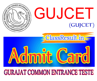 gujcet Result 2022 class MBA, MCA