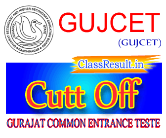 gujcet Cut Off Marks 2022 class MBA, MCA