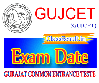 gujcet Exam Date 2022 class MBA, MCA Routine