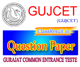 gujcet Question Paper 2022 class MBA, MCA