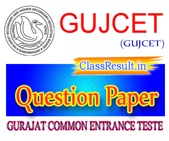 gujcet Question Paper 2023 class MBA, MCA