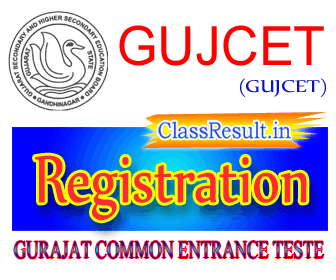 gujcet Registration 2023 class MBA, MCA