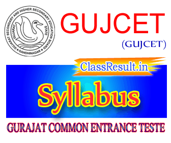 gujcet Syllabus 2022 class MBA, MCA